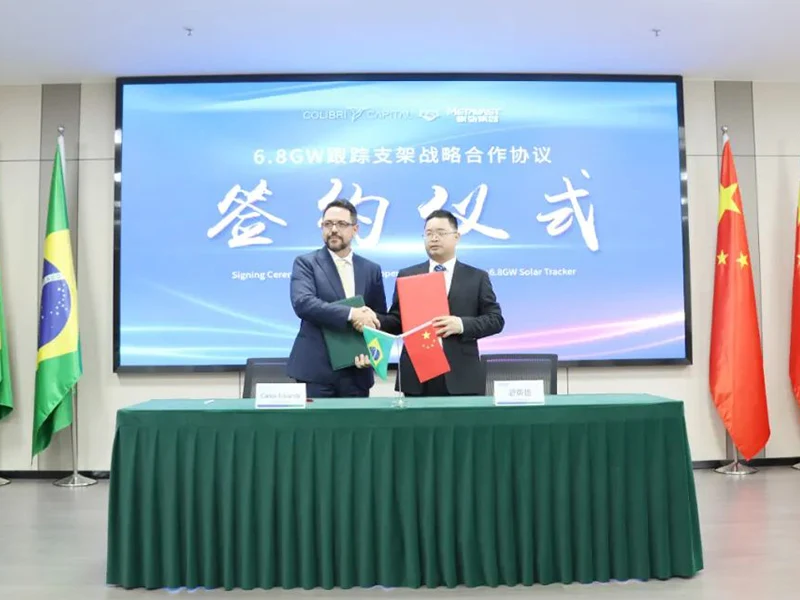 6.8GW Tracking Bracket! ESET Signs Strategic Cooperation Agreement with Brazilian Colibri