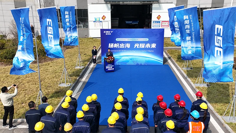 扬帆出海！新恒源700MW固定支架发货菲律宾！