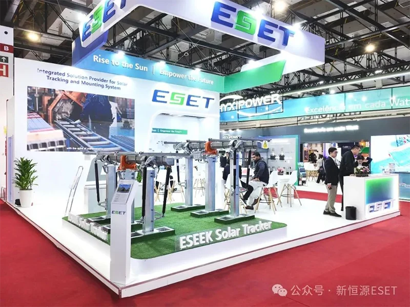 闪耀南美丨新恒源携跟踪支架亮相巴西圣保罗太阳能盛会