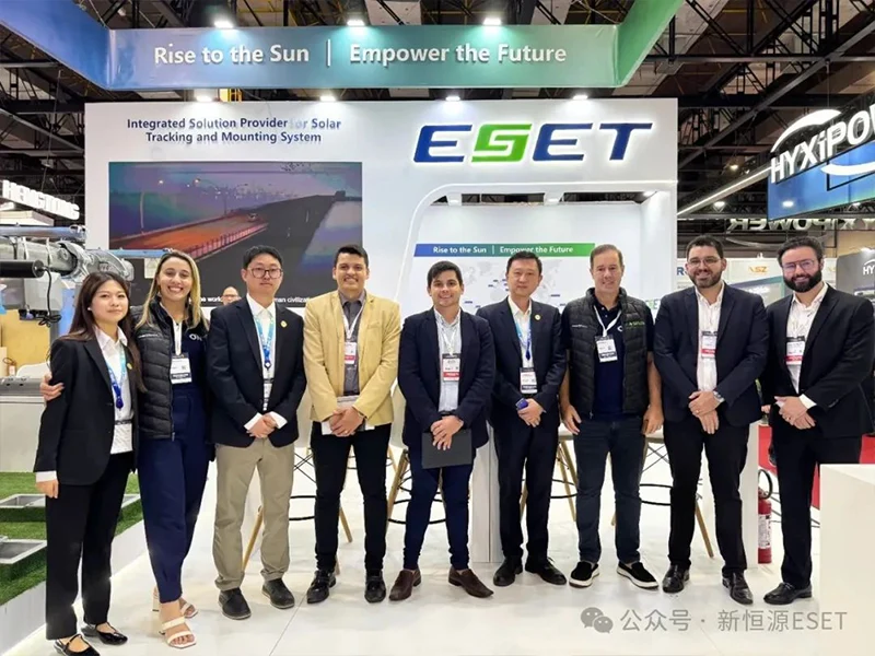 闪耀南美丨新恒源携跟踪支架亮相巴西圣保罗太阳能盛会