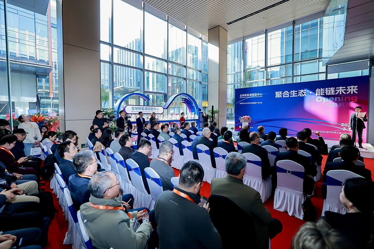 新恒源能源入选GNEEC创始成员单位